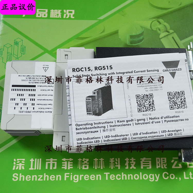 【一级代理】RGC1S60D30GKEP 瑞士佳乐Carlo gavazzi固态继电器