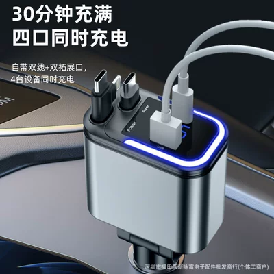 Car Charger 120W Fast Charging Mobil şarj cihazları - black-lc-036-five-in-one-digital-display-car-charger