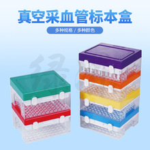 �m��2-6ml��ղ�Ѫ��100��ԇ�ܼܺИ˱��ռ{�ܙz�ƺĲĿɯB��