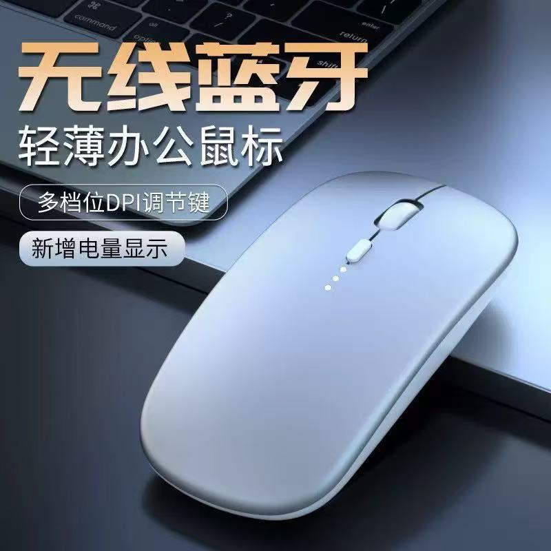 Fábrica personalizada ratón Bluetooth inalámbrico 2.4G recargable ligero ultradelgado accesorios portátiles de computadora luminosa Bluetooth image 35