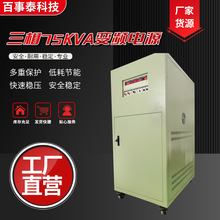 75KW�����{�l�{���x׃�l׃�������l�����Դ����ϻ��O�����