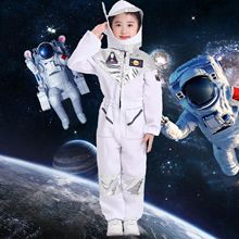 少儿童宇航员太空服幼儿园舞台表演万圣节日派对六一演出扮演服装