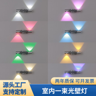 LED creative wall lamp brushed silver double turn signal lamp bedroom bedside lamp background wall decorative lamp mirror headlight 2w6w