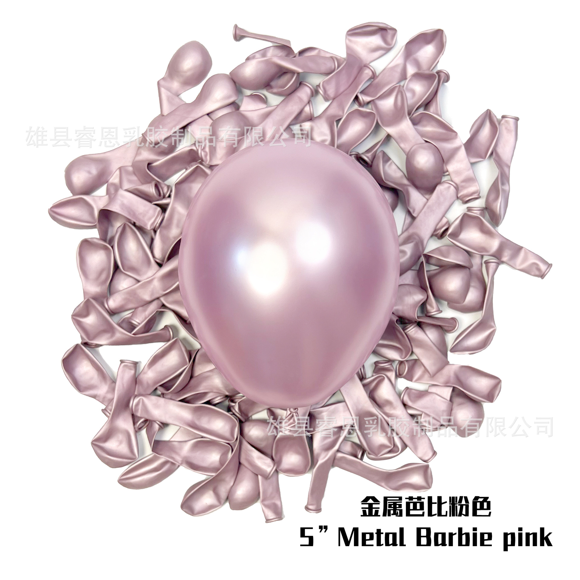 Globo de metal de 5 pulgadas color metálico cromo boda fiesta de cumpleaños arco diseño decorativo globo de látex redondo