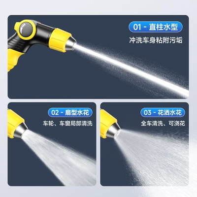 High pressure car wash water gun | Water Hose, Soft Hose, Pressure Booster