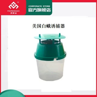 桶型蛾类通用诱捕器