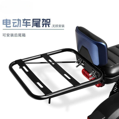 rear shelf tail box bracket | Motorcycle trunk