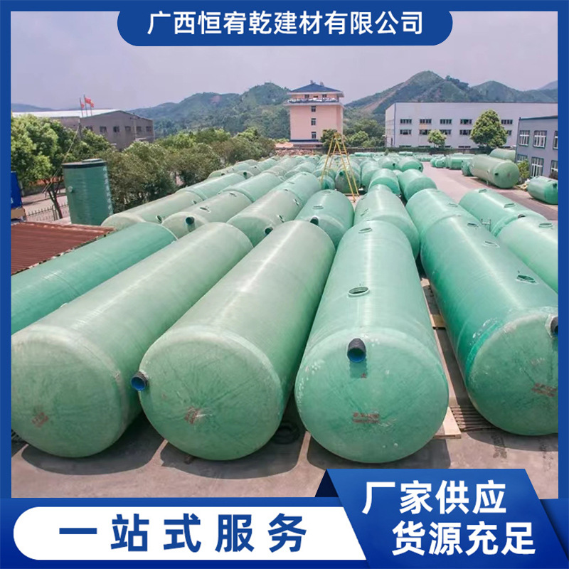 广东玻璃钢隔油池储水罐污水处理设备医院化粪池地埋式