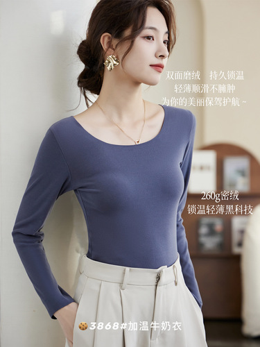 New Autumn and Winter Seamless Round Neck Warm Heated Milk Clothes Top Double-sided Velvet Inner Invisible Bottoming Shirt for Women