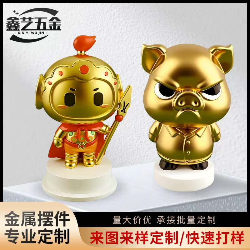 新中式金属摆件定制 商务伴手礼定做 绒沙金烤漆桌面摆件来图订制