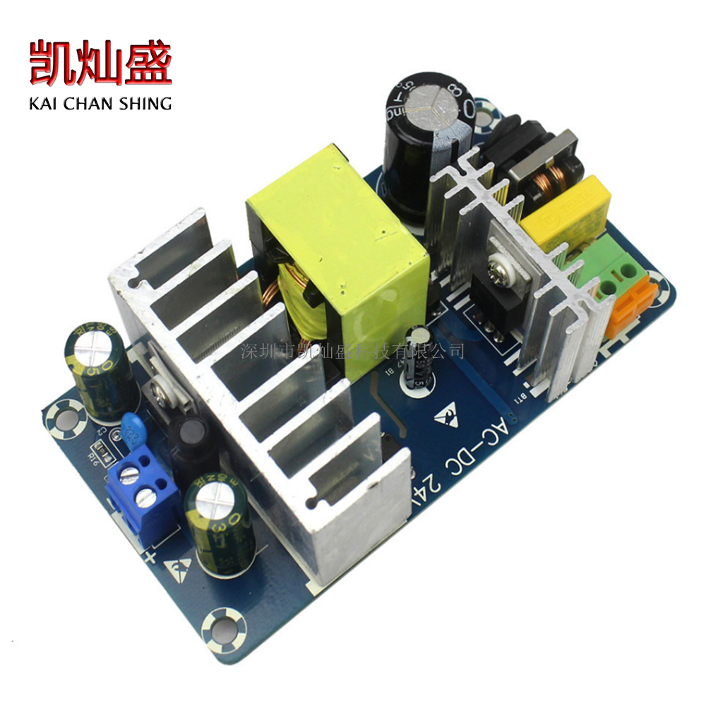 AC-DC电源模块 24V开关电源板4A 6A 100W大功率 电源模块 裸板