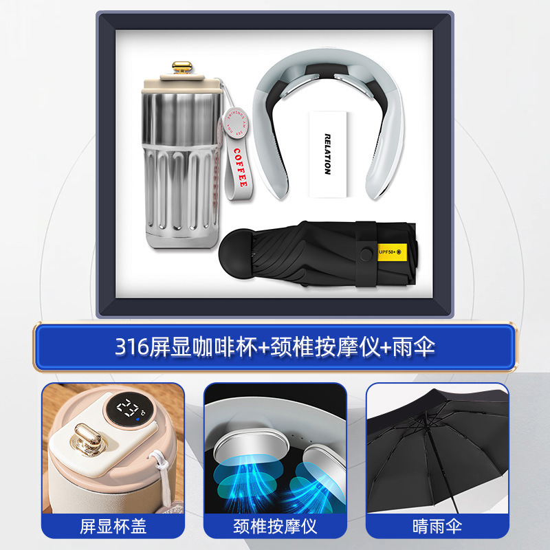 商务礼品套装定制logo伴手礼咖啡杯颈椎仪充电宝公司活动创意礼品|undefined