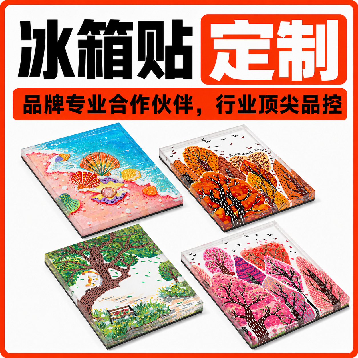 Custom-made refrigerator magnets, acrylic creative small gifts, featuring Chinese city and scenic spot designs, soft magnetic, and customizable