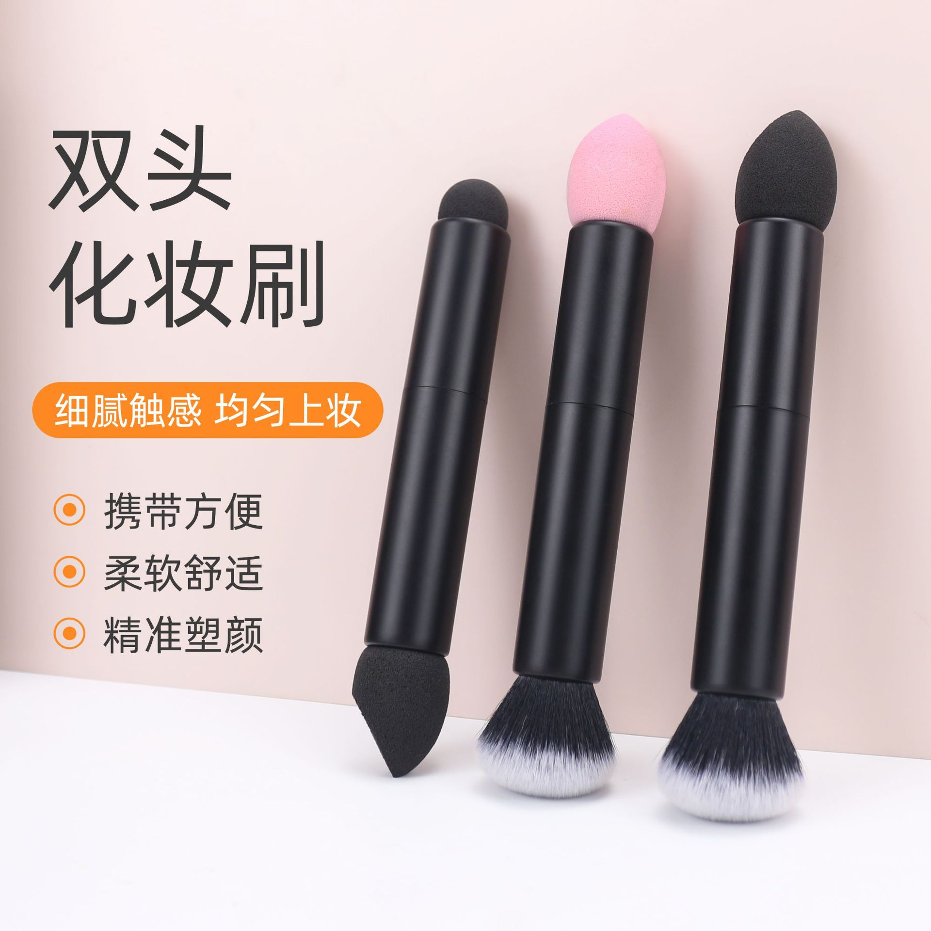 Cepillo de belleza en forma de gota de doble punta, esponja de huevo de belleza en seco y húmedo de doble uso, sombra de nariz, sombra de la línea del cabello, barra de reparación del cabello