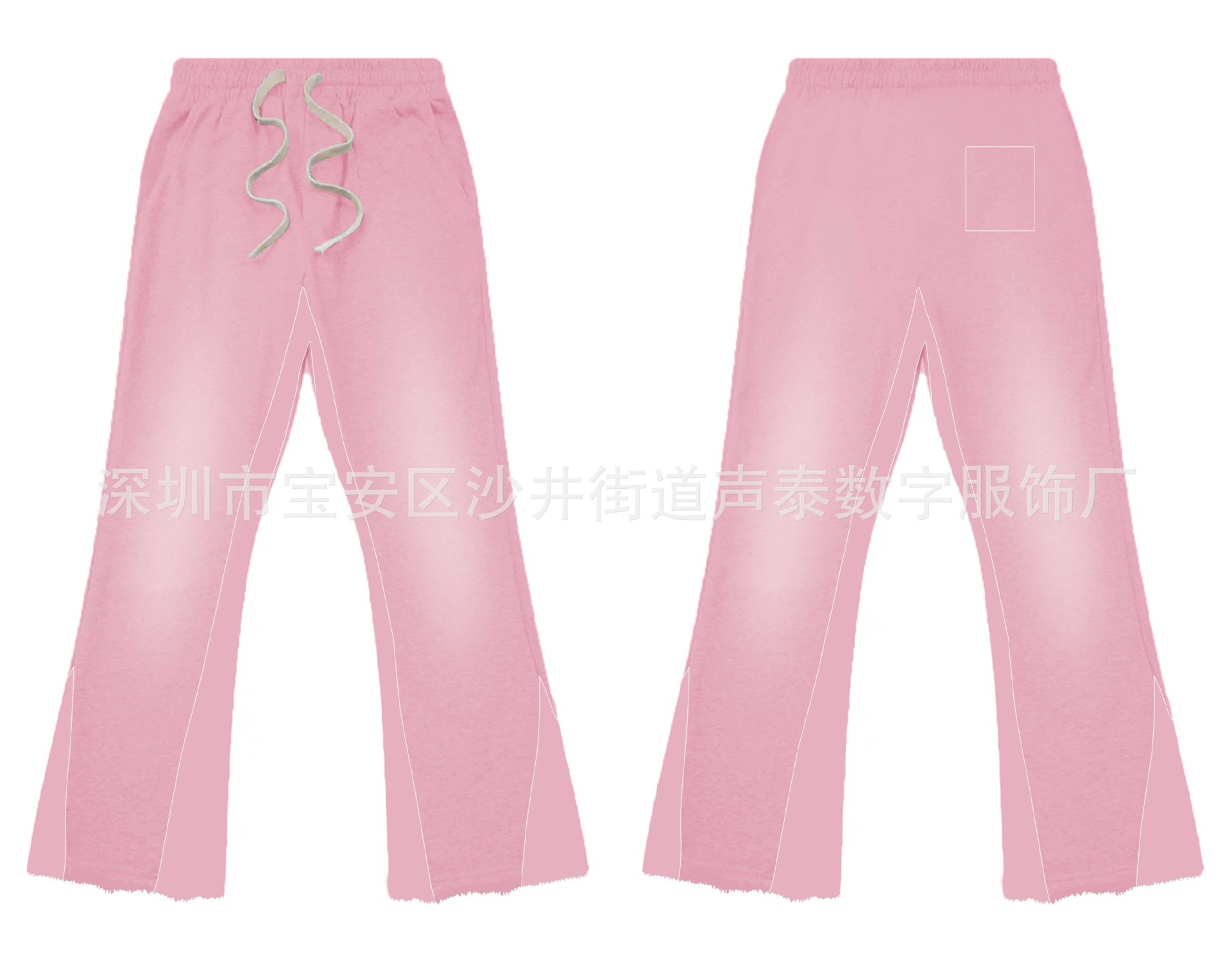 스프레이 말린 바지-핑크