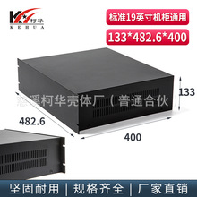 482.6*400*133/19Ӣ��x��C��/�x���⚤/������Ӛ��w