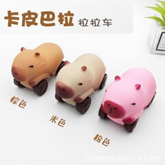 現物のディザトーンカピバララ車のおもちゃのアイデアは、新しい奇妙なスローバック玩具車の卸売りを解凍します