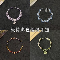 アイリスパープル・リトルバタフライブレスレット、甘くて絶妙なニッチな高価値デザイン、手織りの花のギフト