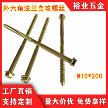 �S�����l �����Ƿ��m�����Թ��ݽz ̨�A��βľ����� ���L��˨