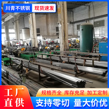 ɽP䓹ܼӹҎоؼи304P䓏܈A