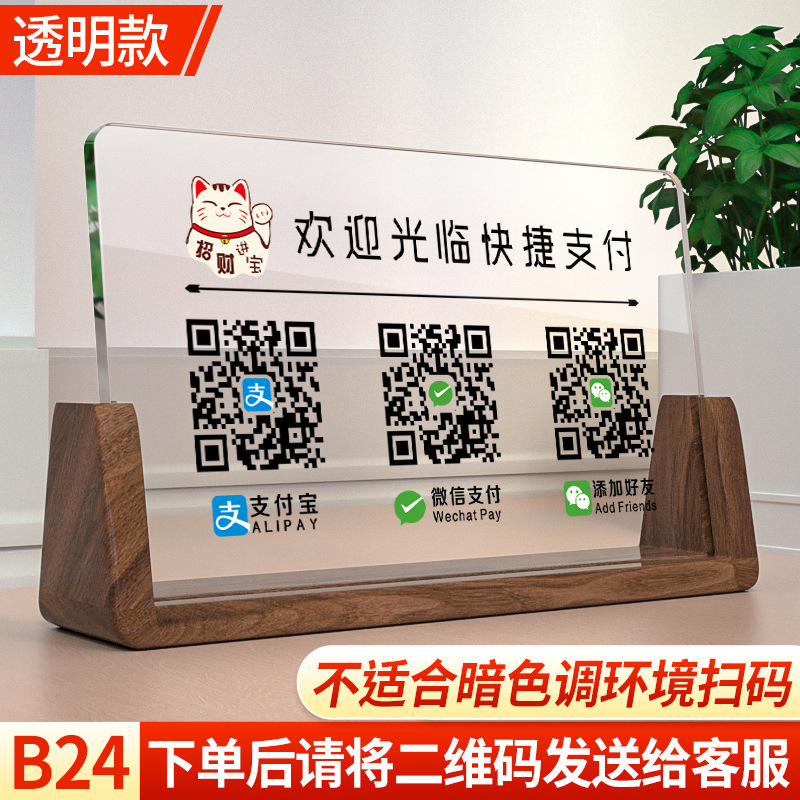 호두 완전 투명 B24 사이즈 3-21x13cm