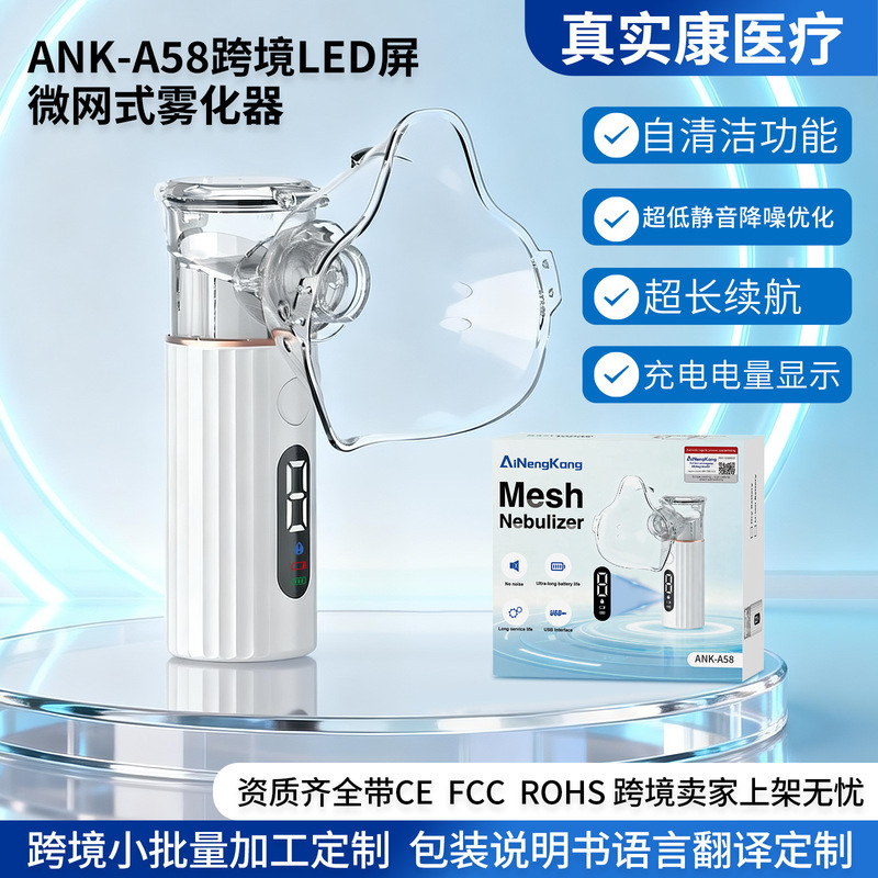 Nebulizer Inhaler for Home Use, Medical-Grade, Silent, with Large Mist Volume, Micro-Mesh, Portable, Handheld, Rechargeable Nebulizer