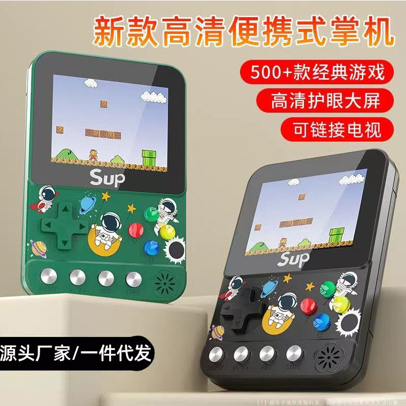 F5 Handheld Cross-Border Sup Handheld Game Console Single and Double Optional Built-In 500 Games Mini Nostalgic Retro