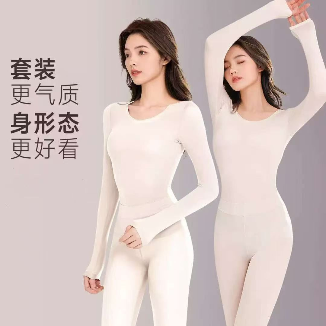 [Flash Sale Exclusive] New Spring/Autumn Comfortable Fleece Warm Set for Women, Base Layer Top, Autumn Clothes, and Tight-fitting Innerwear