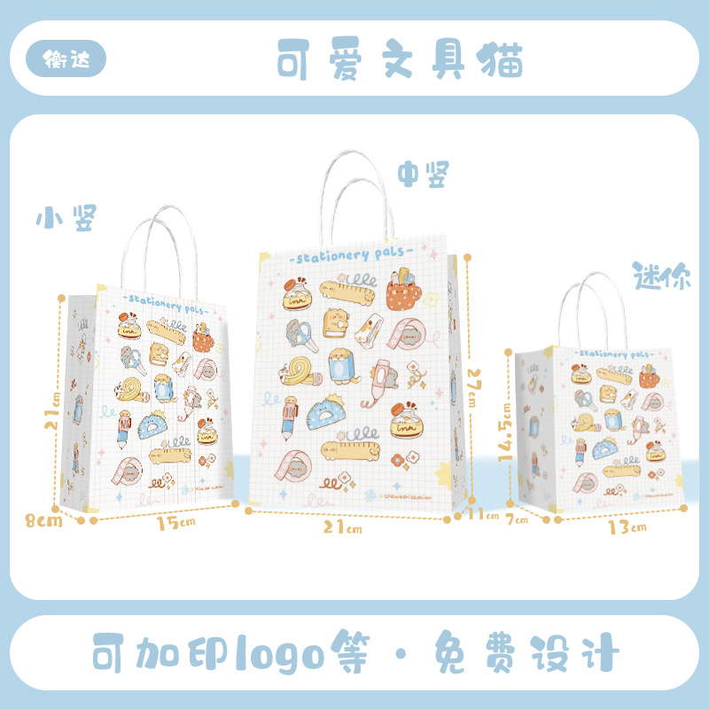 Bolsas de papel kraft con logotipo personalizado, bolsas para llevar postres y productos de panadería, bolsas para llevar café, bolsas de regalo para el Festival de Medio Otoño.