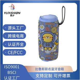 �{����������ڑ����y���ÿɐۄ���YƷ�o��¶�I5.3���w