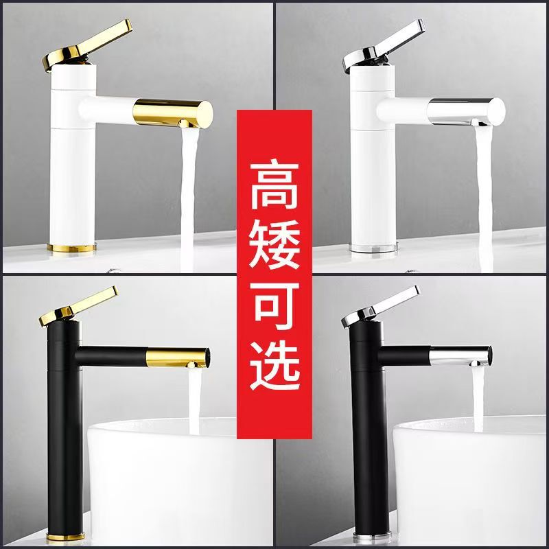 European-Style Rotating Pull-Out Faucet for Bathroom Sink, Countertop Basin, Washbasin, Bathroom Hot and Cold Water Faucet European-Style Rotating Pull-Out Faucet for Bathroom Sink, Countertop Basin, Washbasin, Bathroom Hot and Cold Water Faucet