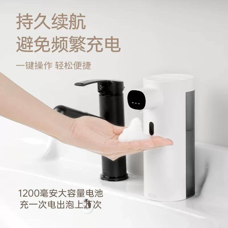 Smart induction mobile phone, capacious soap