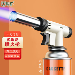 Flame Gun for Burning Pig Hair, Handheld Flamethrower, Grill Gun, Cassette Gas Tank, Welding Gun, Flame Gun, Fire Gun Head, Baking Household