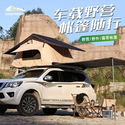 Outdoor Off-Road 1.4m Long Roof Tent Camping Style Camping Style Car Side Tent Canopy Portable Car Canopy