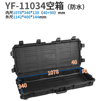 Roof box Safety Protection Box, Tool Box - black-yf-11034-empty-box