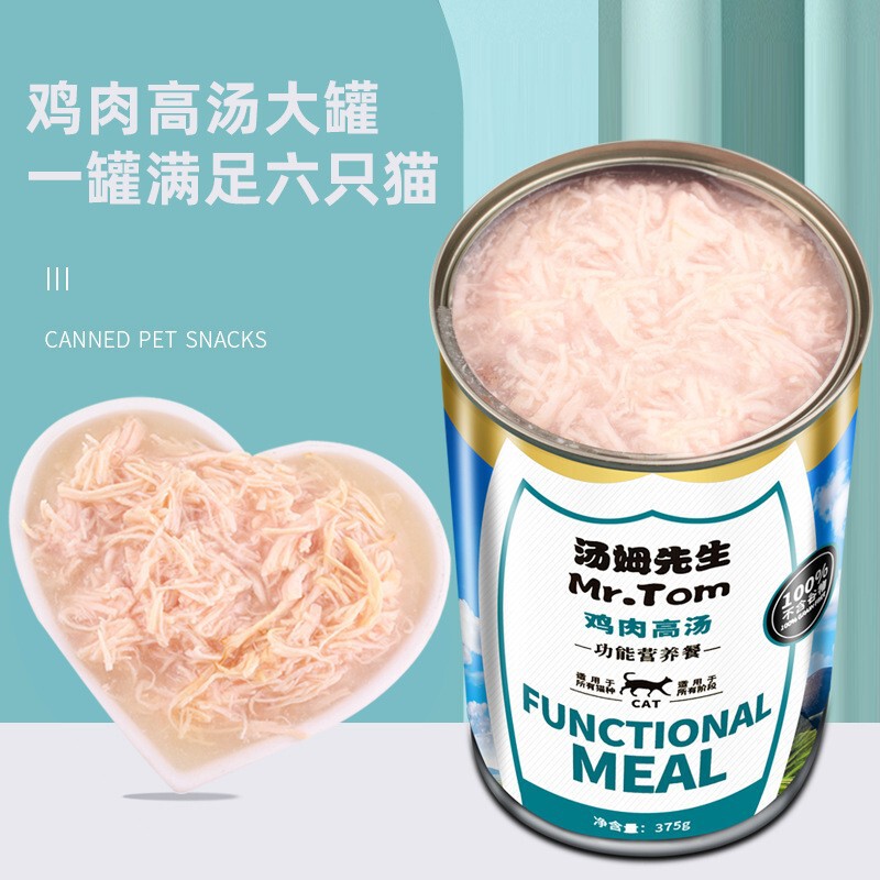 375g chicken stock soup 24 cans of whole box staple food dog canned general wet food wholesale generation cat food canned cats