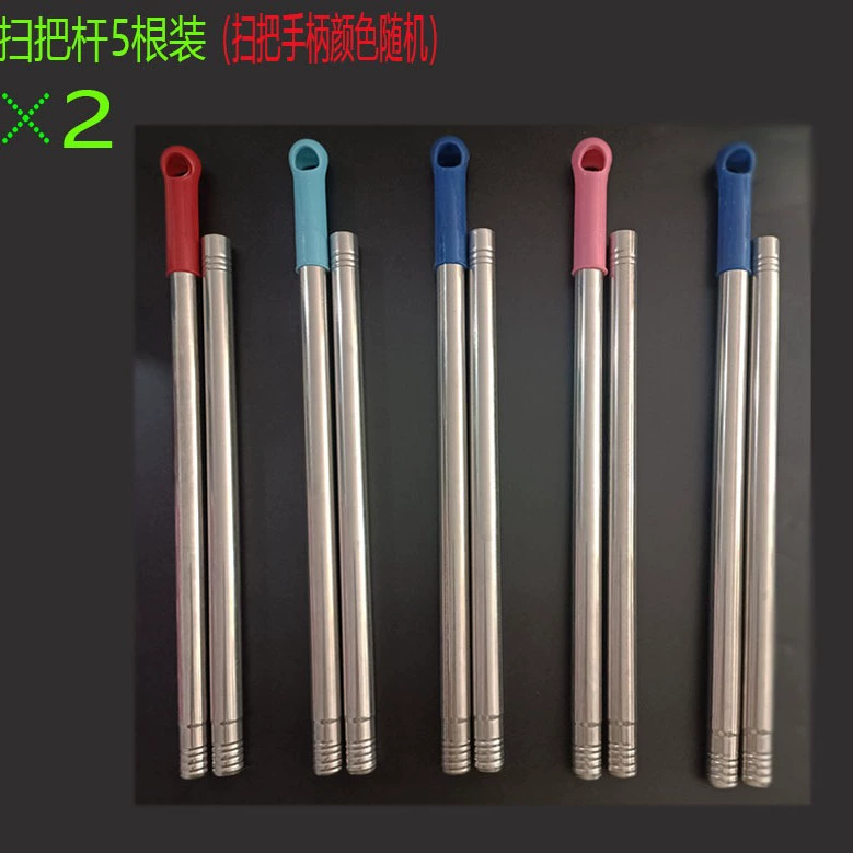 Оптовые аксессуары для метлы: металлическая ручка для метлы из нержавеющей стали, трубка для метлы, штанга для совка, диаметр 19 мм