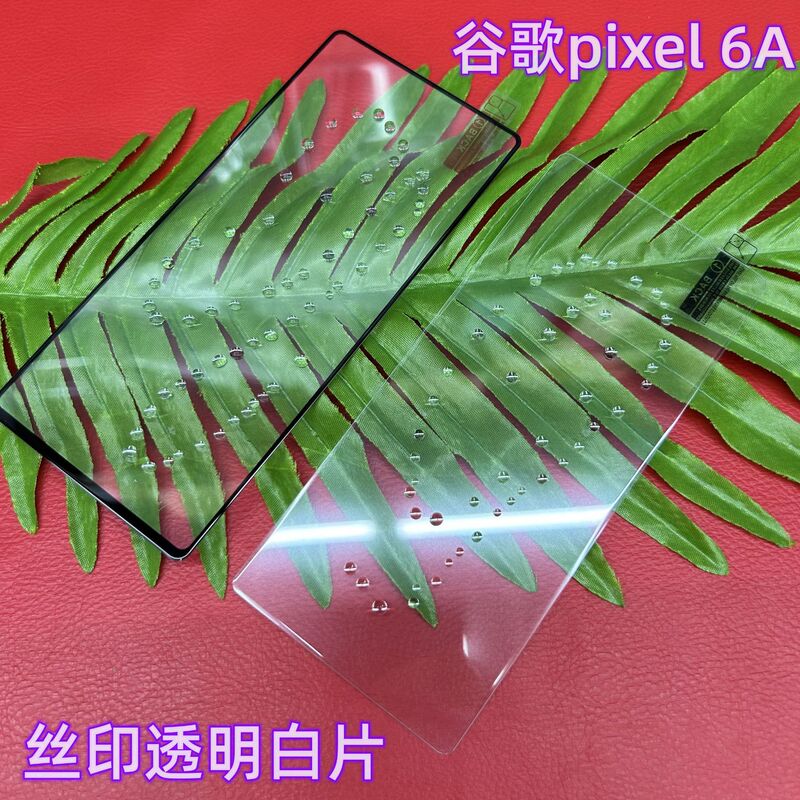 For Google pixel6 Mobile Phone Tempered Film Transparent White Film pixel6A Mobile Phone Screen Printing Glass Protective Film