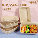 一次性长方形饭盒食品级高端外卖打包盒餐饮商用批发美式盒饭餐盒