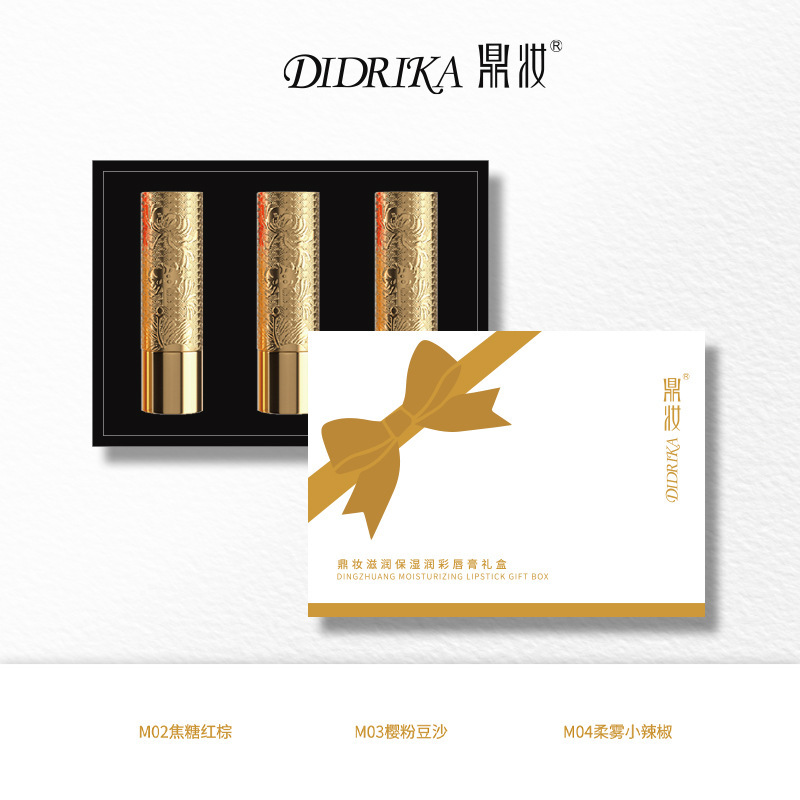 口红套盒大牌礼盒哑光正品滋润保湿不掉色不沾杯唇膏彩妆化妆品|undefined