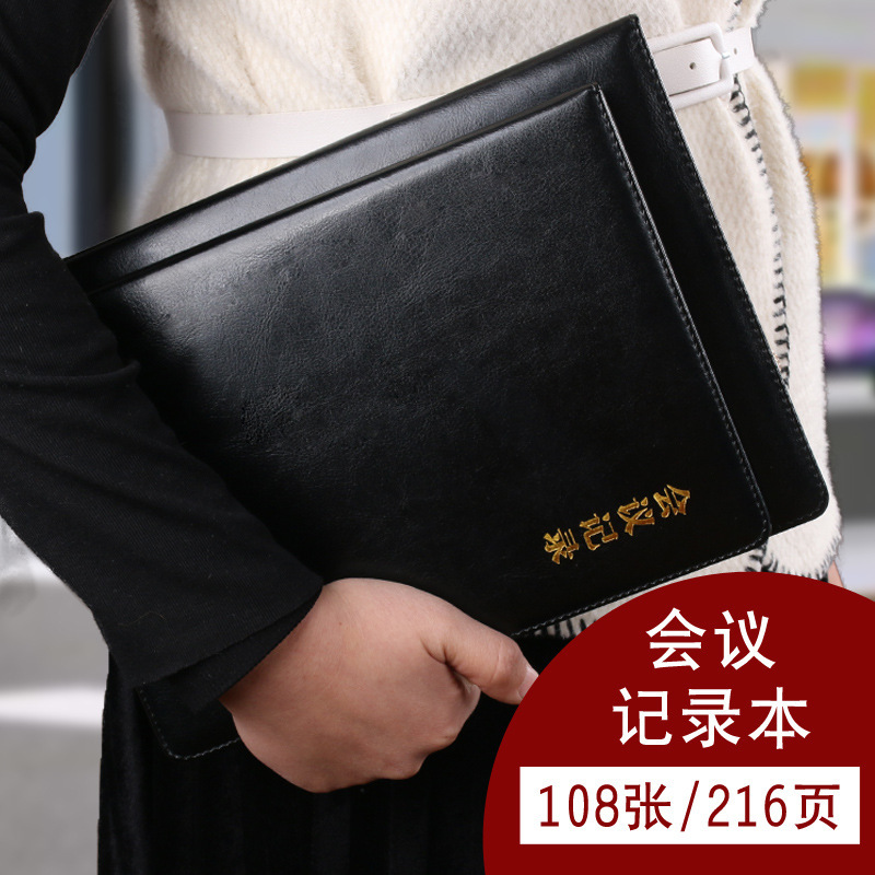 A4B5 Imitation Leather Business Meeting Record Notebook Office Supplies Pu Notepad Custom Logo