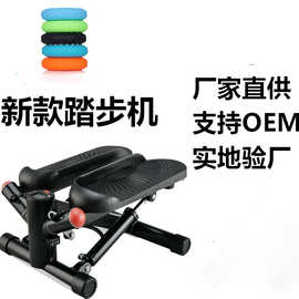 静音迷你踏步机家用型室内健身运动登山脚踏机家用型锻炼健身器材