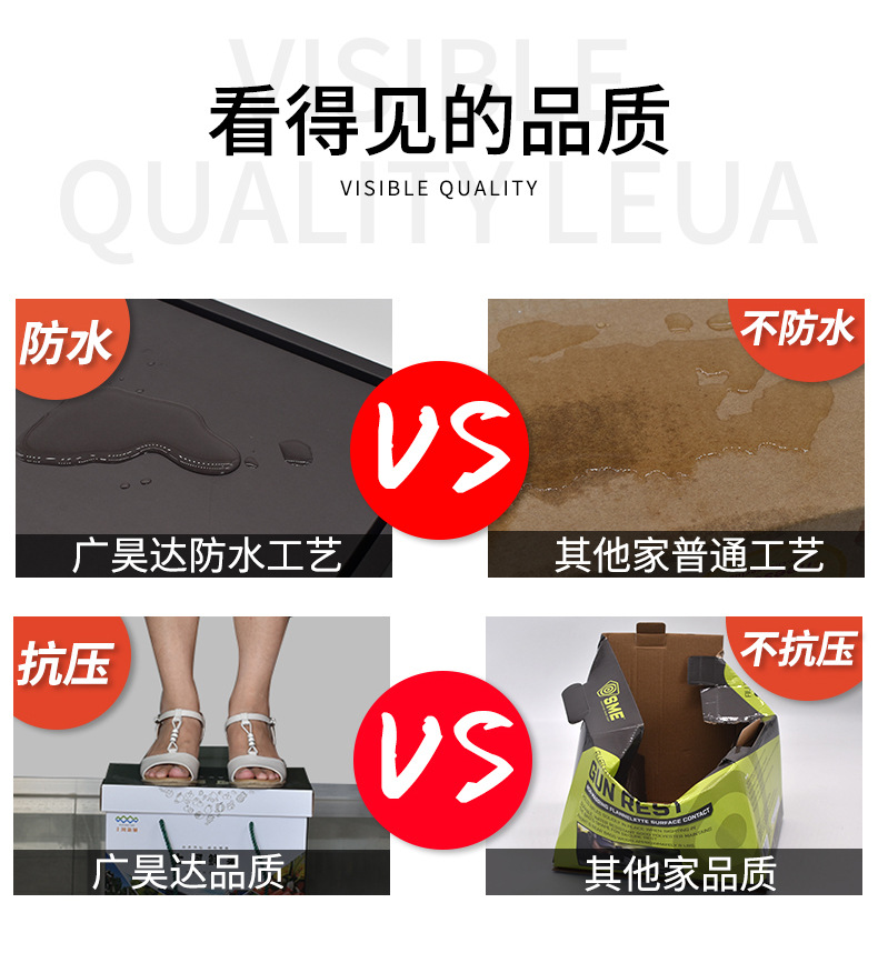 广昊达最新详情页_11