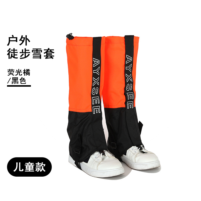 어린이용 형광 오렌지와 블랙