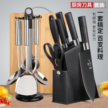 刀具套装外贸菜刀菜板厨房家用二合一厨具全套切片刀厨师刀组合装