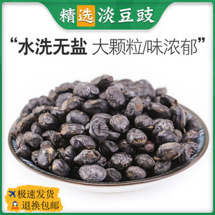 ��ș��ș�õ�������ș������ ʳ�õ�����500g�˷��ؼ��o�}�ڶ���