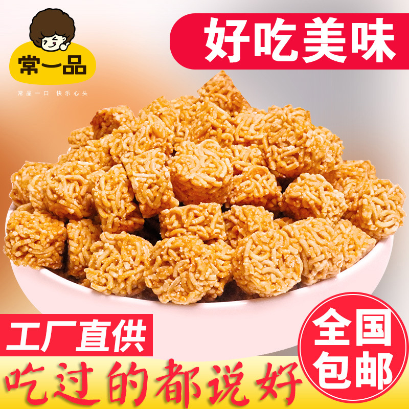 Noodles, Dried Noodles, Ramen Balls, Childhood Nostalgia, 80s Snacks, Office, Bar, KTV, Leisure Snacks