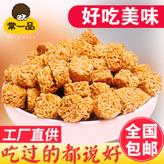 Noodles, Dried Noodles, Ramen Balls, Childhood Nostalgia, 80s Snacks, Office, Bar, KTV, Leisure Snacks