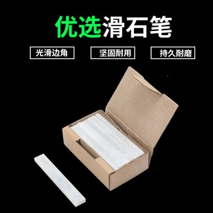 Factory stone pen talcum pen white stone pen paint brush line pen dust-free chalk marker pen direct sales