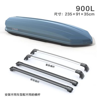 Luggage Rack Roof Rack Off-Road | Roof box - no-punching-required-900l-grey-box-special-silent-crossbar